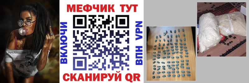 Продажа наркотиков Вятские Поляны Alpha PVP Меф мяу мяу LSD-25 ГАШ АМФЕТАМИН