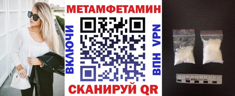 Амфетамин VHQ  Вятские Поляны 