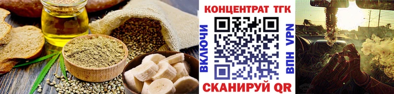 Еда ТГК конопля  наркотики  Вятские Поляны 