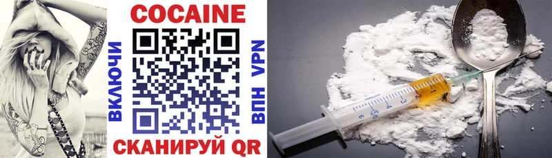 Cocaine FishScale  Вятские Поляны 