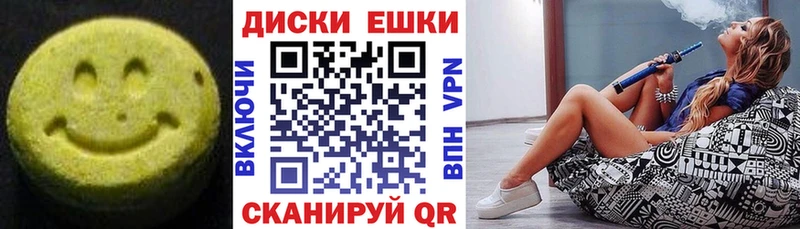 блэк спрут как войти Вятские Поляны Экстази 280 MDMA что такое