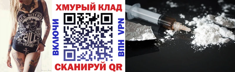 ГЕРОИН гречка  Вятские Поляны 