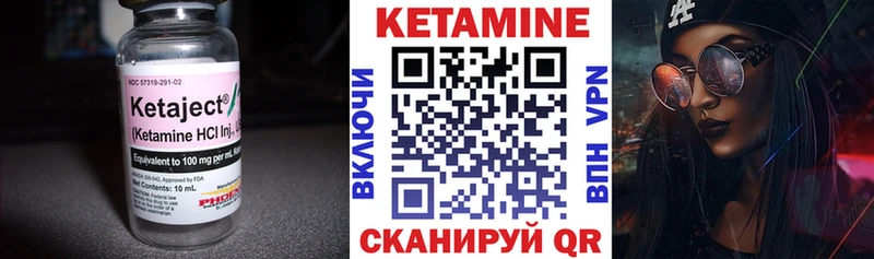 КЕТАМИН ketamine  Вятские Поляны 