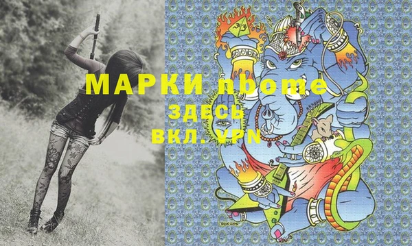 MESCALINE Беломорск