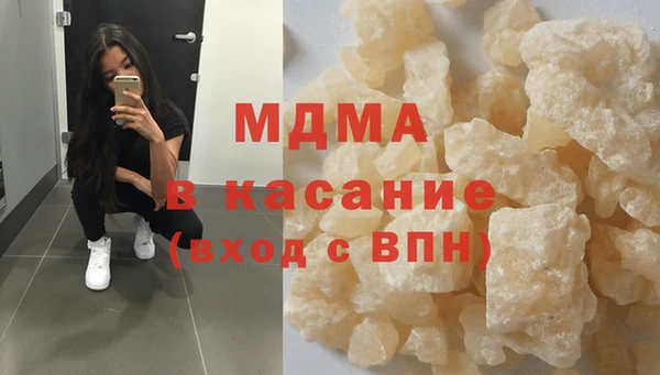 mdma Белоозёрский