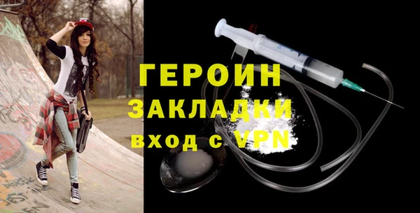 винт Белокуриха