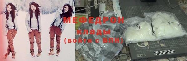 винт Белокуриха