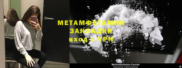 MESCALINE Беломорск