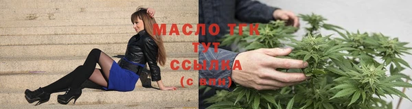 винт Белокуриха