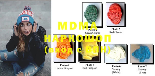 mdma Белоозёрский