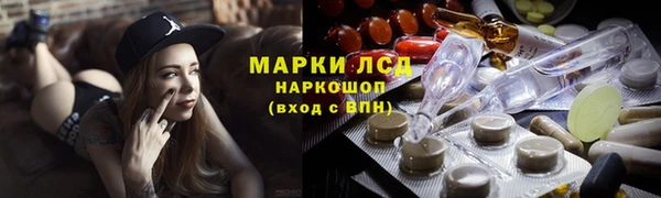 MESCALINE Беломорск