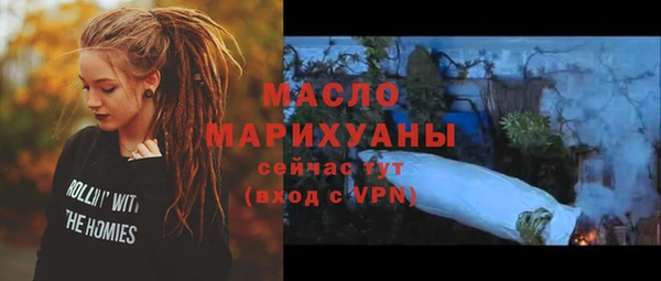 винт Белокуриха