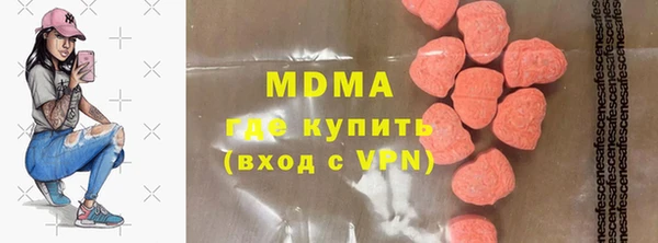 mdma Белоозёрский