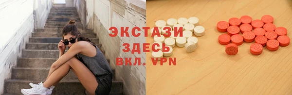винт Белокуриха