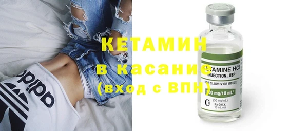 MESCALINE Беломорск