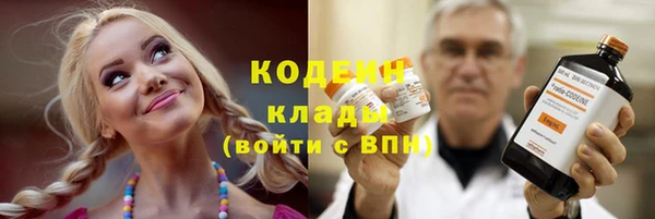 винт Белокуриха