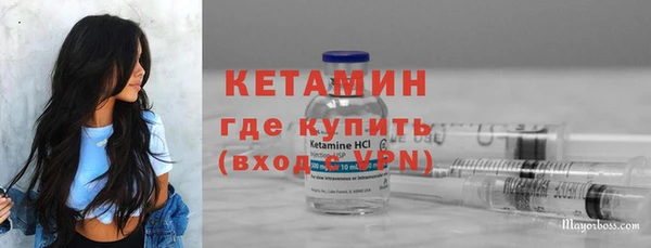 MESCALINE Беломорск