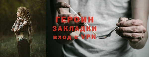 MESCALINE Беломорск