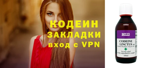 винт Белокуриха