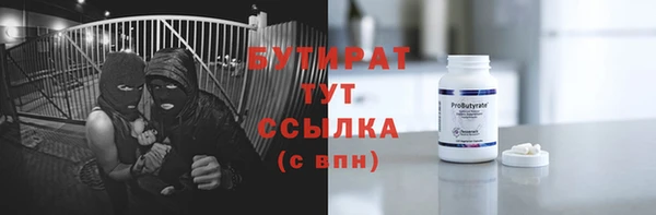 мефедрон VHQ Бугульма