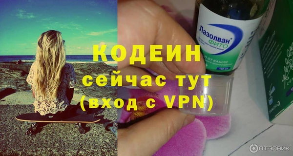 MESCALINE Беломорск