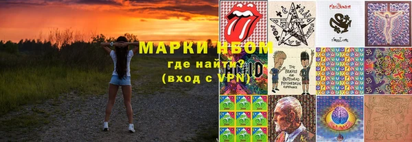 MDMA Premium VHQ Бронницы