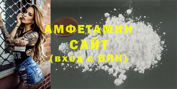 винт Белокуриха