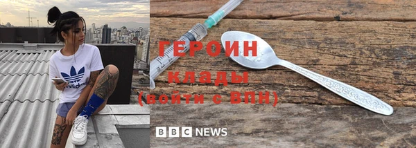 кокс Бородино