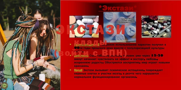 винт Белокуриха