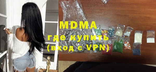 mdma Белоозёрский