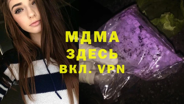 mdma Белоозёрский