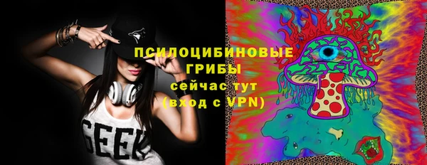 MESCALINE Беломорск