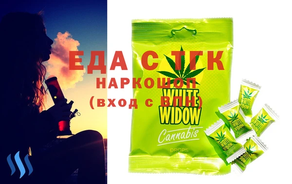 винт Белокуриха