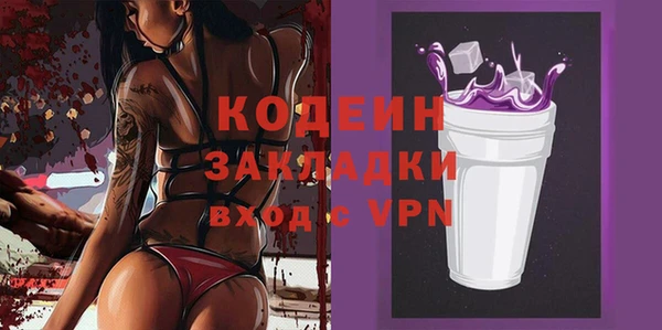 винт Белокуриха