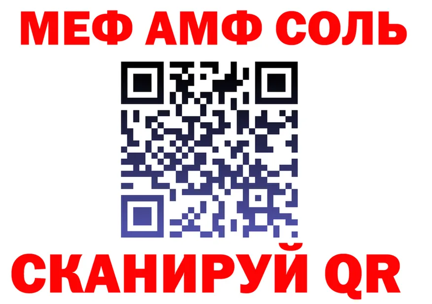 Где продают наркотики?  клад Вятские Поляны