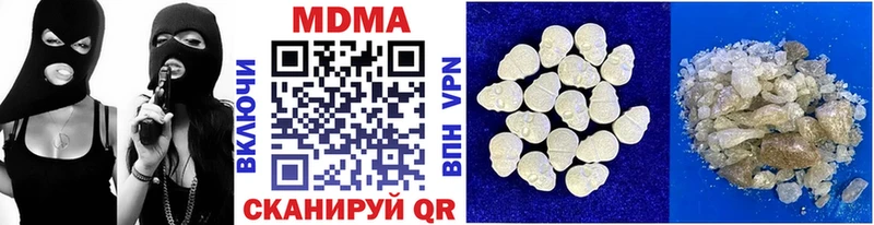 MDMA молли  Вятские Поляны 
