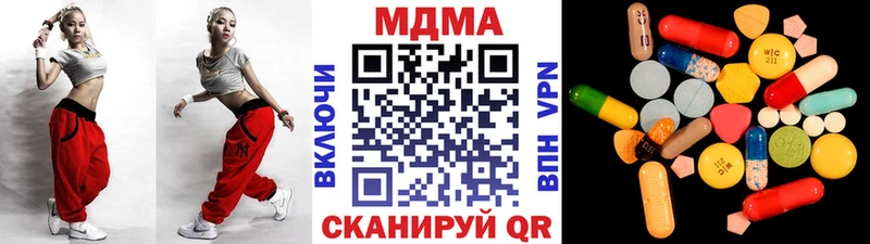 MDMA молли Вятские Поляны