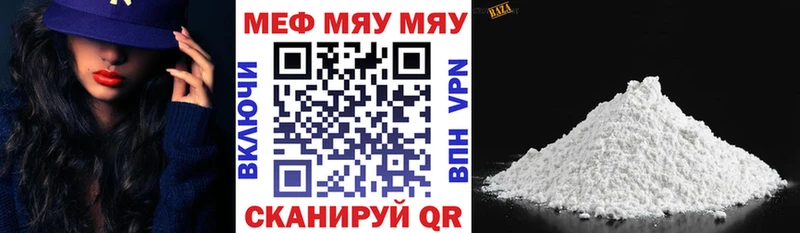 Меф mephedrone  купить   гидра сайт  Вятские Поляны 