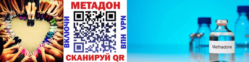 Метадон мёд kraken онион Вятские Поляны даркнет сайт