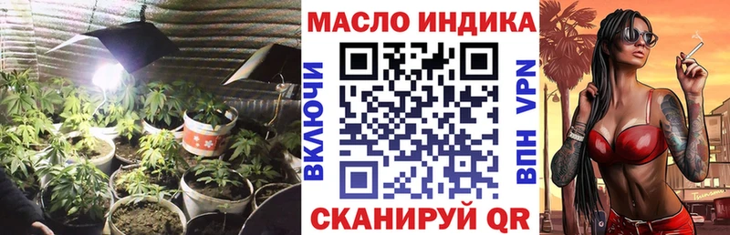 Дистиллят ТГК жижа  Вятские Поляны 