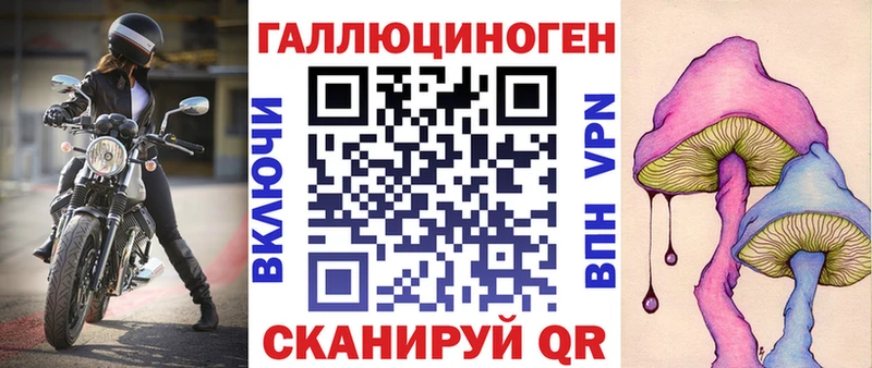 блэк спрут как войти  Вятские Поляны  Псилоцибиновые грибы MAGIC MUSHROOMS  наркошоп 