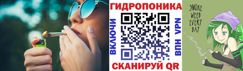 Канабис White Widow Вятские Поляны